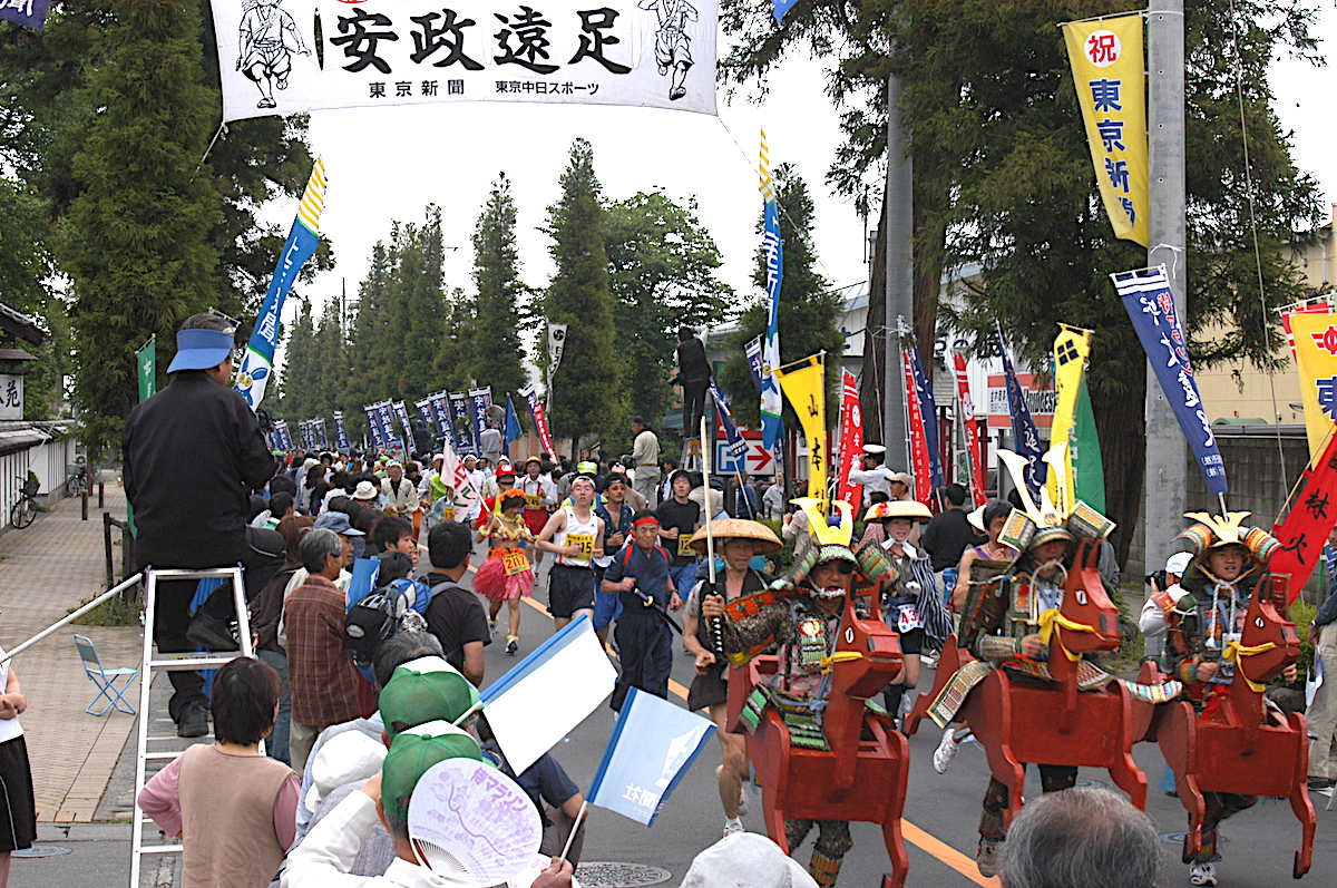 碓氷関所跡ニッポン旅マガジン