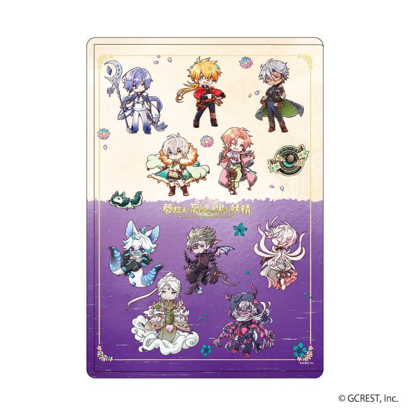 夢黒 ゆめくろエストに誕プレを渡そうshort ver. 斉藤壮馬 ※リミックス不可 - YouTube