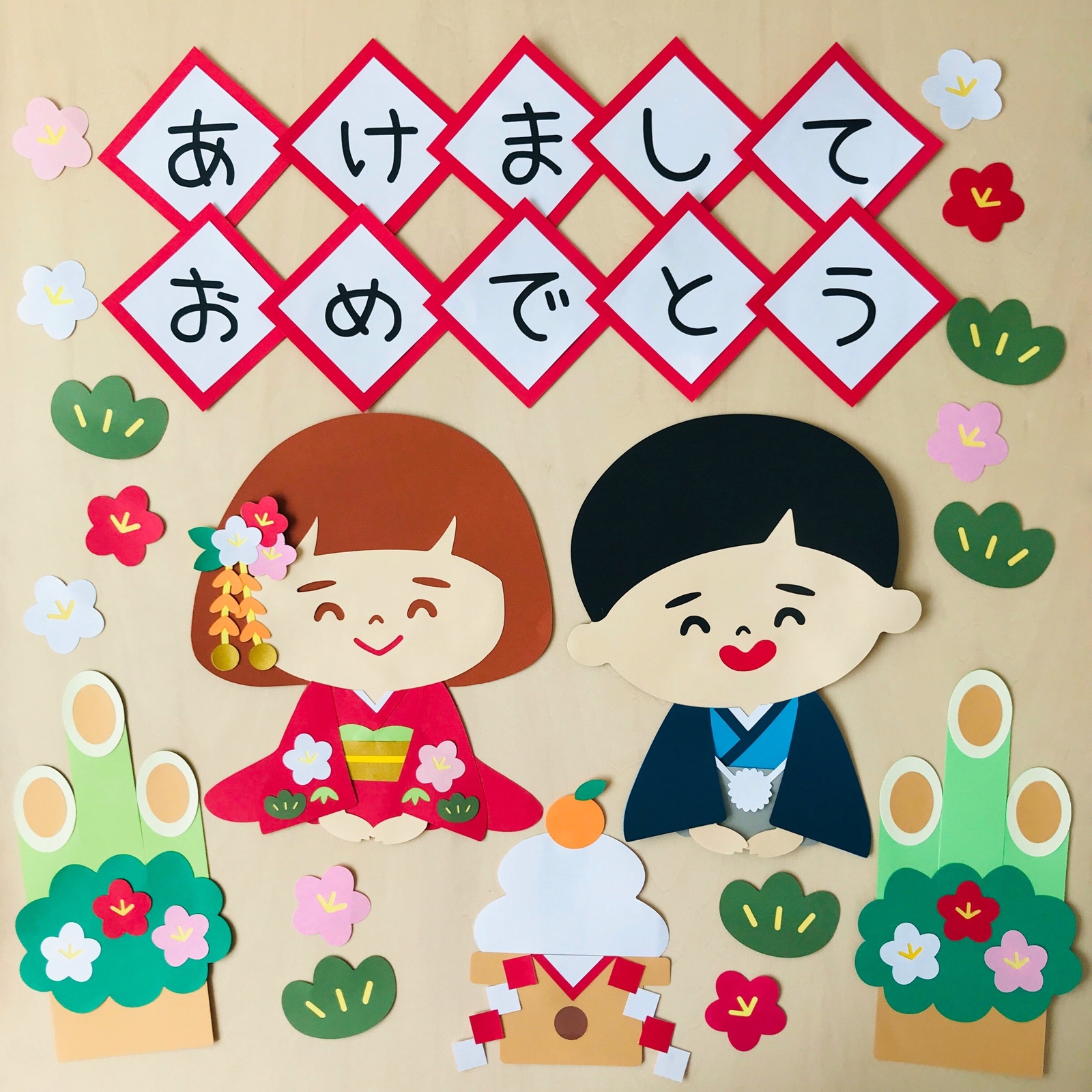 2024正月壁飾り❣️ お正月 壁面飾り 1月 2024 辰年 壁面装飾