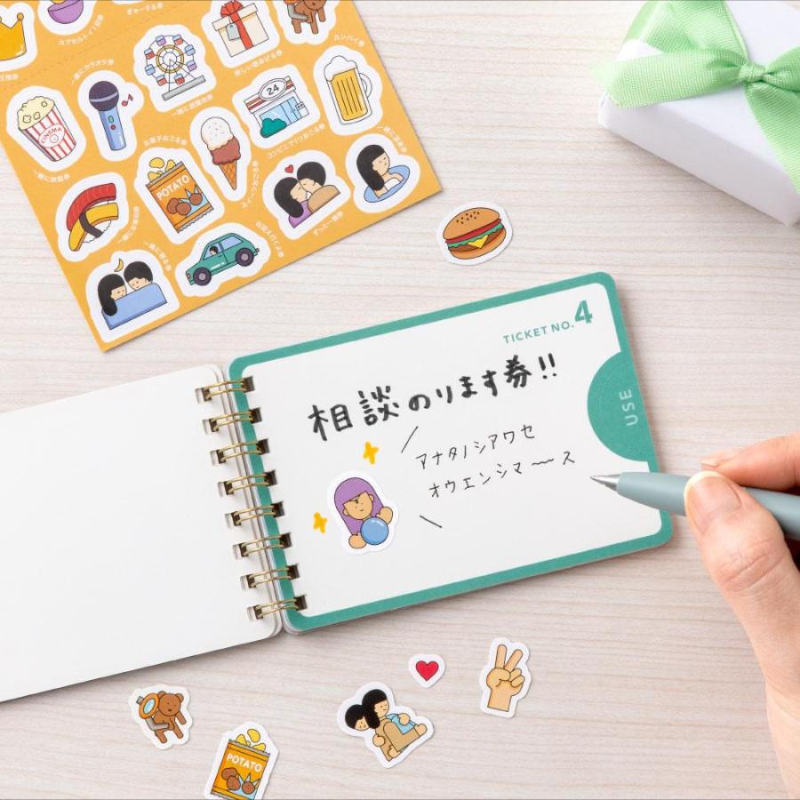 おうち縁日チケット 手描き - メルカリ