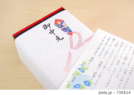 お中元送り状・お礼状・封筒- 花暦・朝顔お中元お役立ちテンプレート「中元蔵」