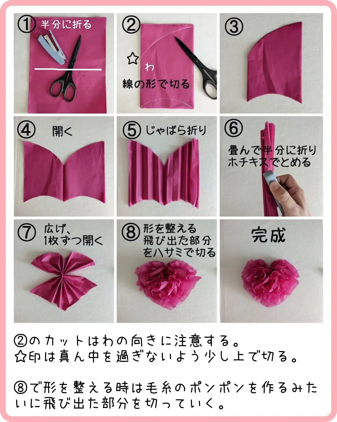 ２月の壁面 ハートがいっぱい♡おやこでhug and kiss!熊本市 ベビーから楽しめる♪おやこ英語サークル～りえEnglish～