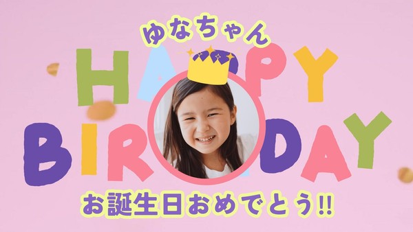 好きな音楽で誕生日 動画を作るアプリRenderforest