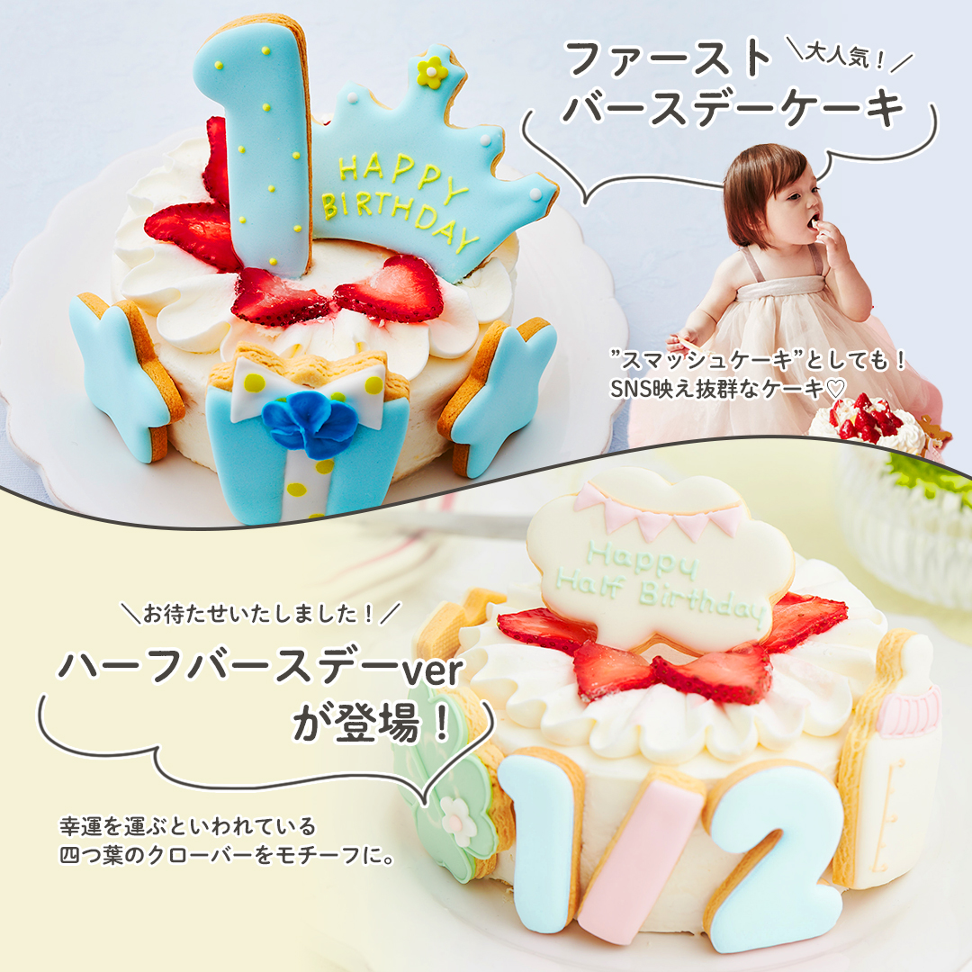 ハーフバースデー離乳食プレートつくりかたTikTok