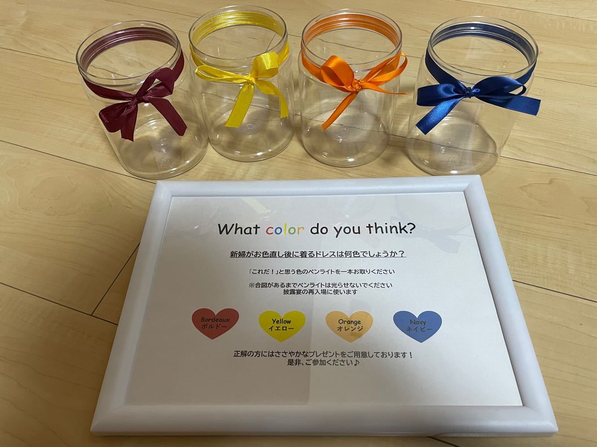 ウェディンググッズＤＩＹ 11ペンライト入れ & 投票箱Tomoka