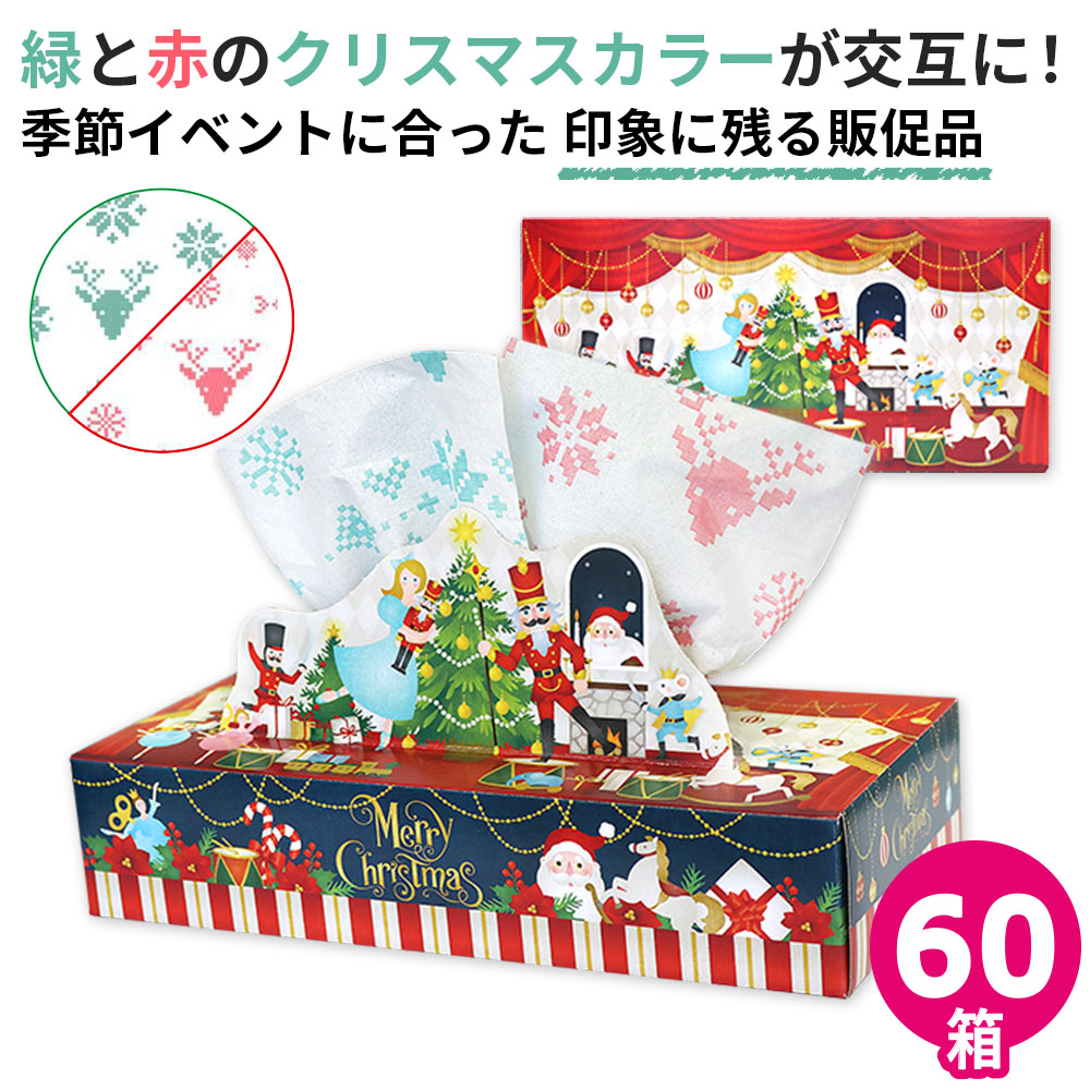 クリスマス2023 ノベルティプレゼント☆サンリオ