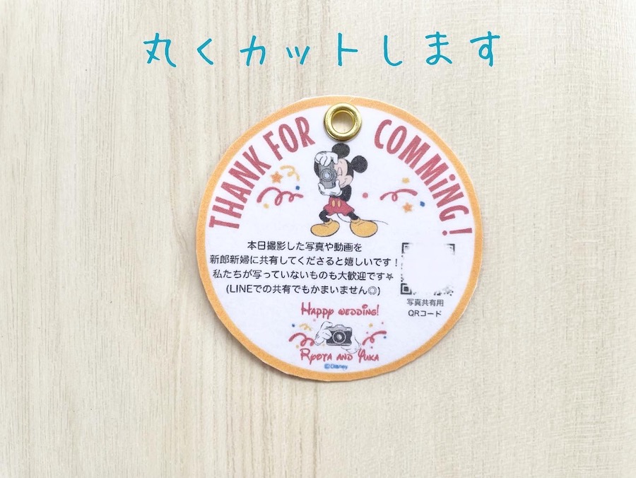 ◯ 手作りディズニーチケットディズニーチケットディズニーチケット風ディズニーチケットプレゼントディズニーディズニーランドディズニーシーディズニーチケットサプライズディズニーチケット手作り東京ディズニーランド東京ディズニーシー