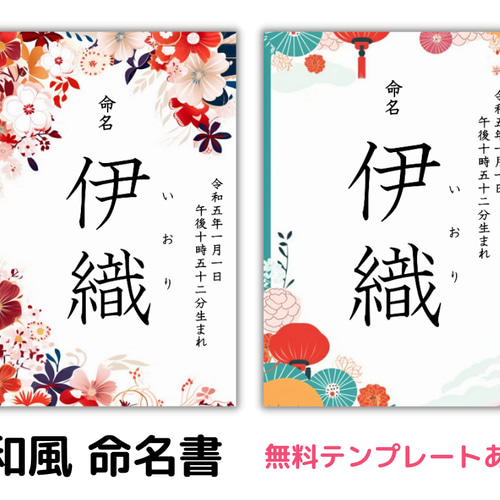 楽天市場 LittleGarden メッセージカード ５０枚６２ 誕生日・和花 xc0362 01ラッピング用品 、梱包資材 メッセージカード誕生日・バースデーカード : 花材通販はなどんやアソシエ