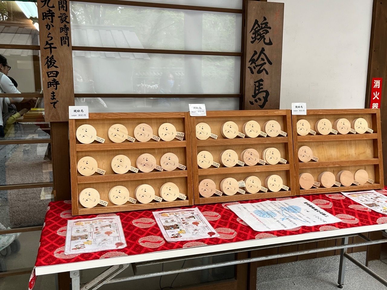 河合神社 鏡絵馬で美人祈願！書き方&面白絵馬を現地レポ - 京都ぶらり散歩&グルメ手帖