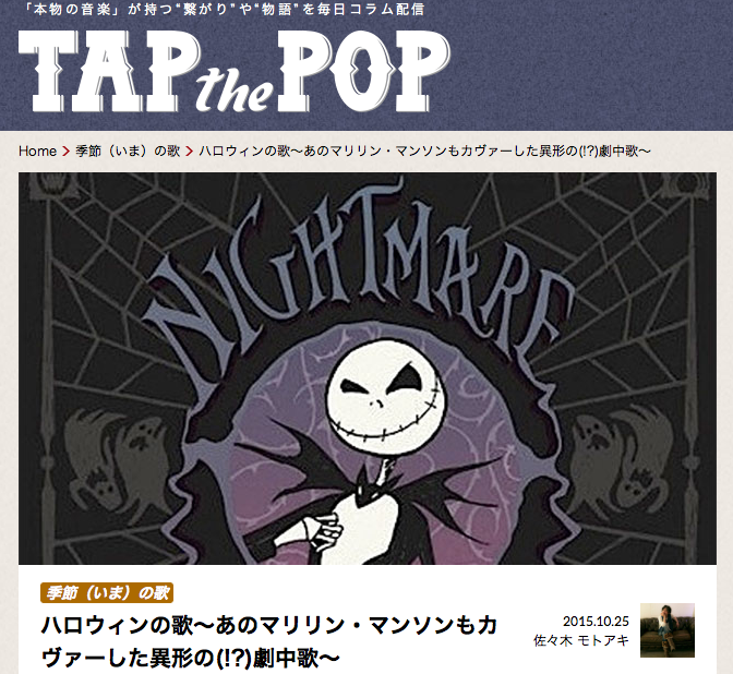 ２０２０年ハロウィンメドレー★新曲全部入りハロウィンのうた子どものハロウィン赤ちゃんが喜ぶ歌キッズピンキッツ