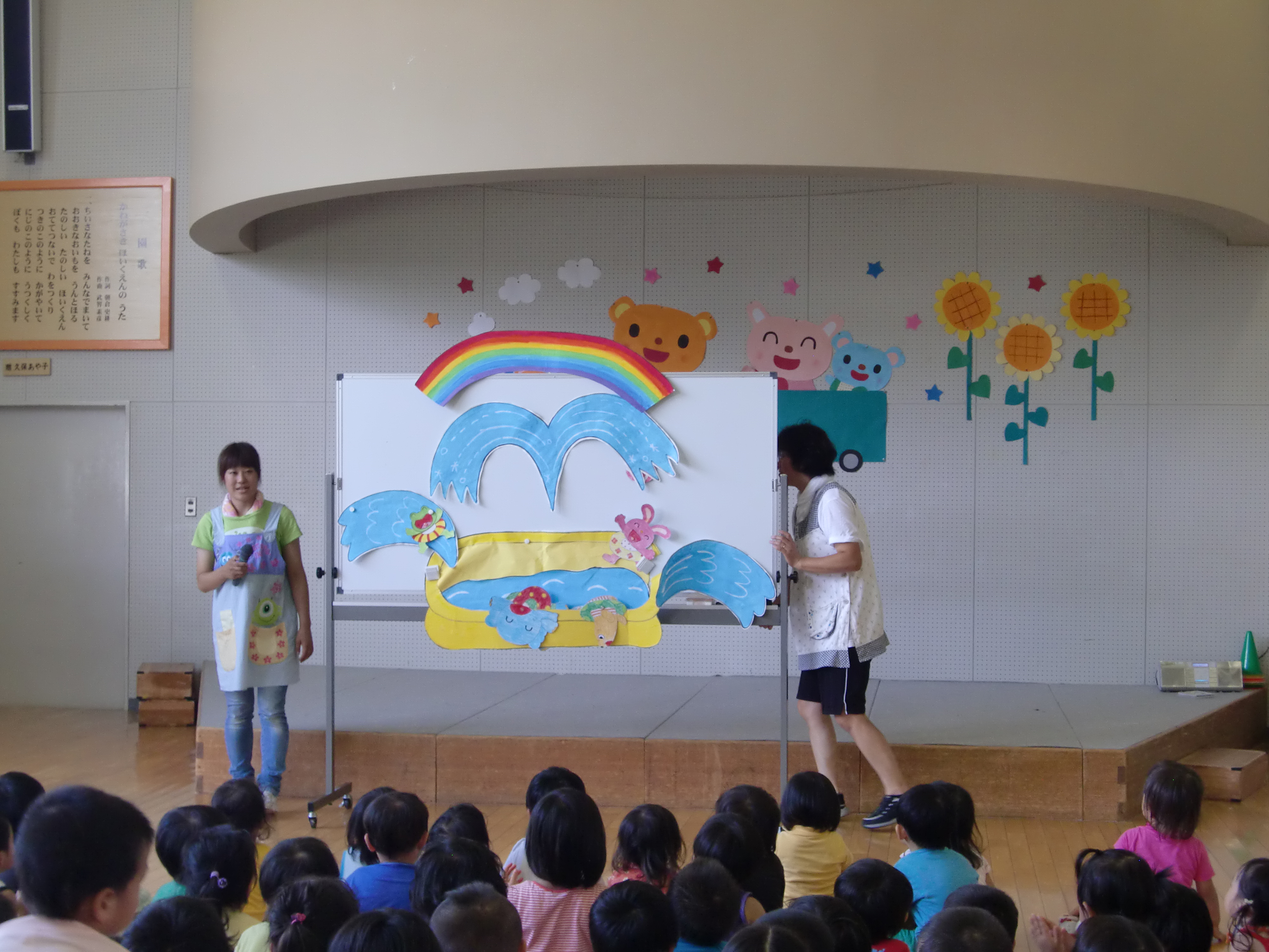 8月生まれのお誕生会がありました🎉🎂保育者の出し物は，かき氷シアターでした🍧魔法で色が変わると大喜びの子どもたちでした💕楽しくお祝いできました😊