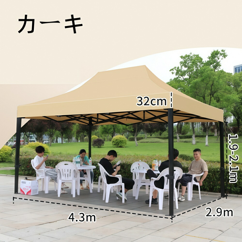 タープテント テント ワンタッチ 頑丈フレーム 防水 大型 少年野球 サッカー 試合応援 運動会 町内会 屋台 イベント 風抜けベン タープテントテント ワンタッチ 頑丈フレーム 防水 大型 少年野球 サッカー 試合応援 運動会 町内会 屋台 イベント 風抜けベンチレーション