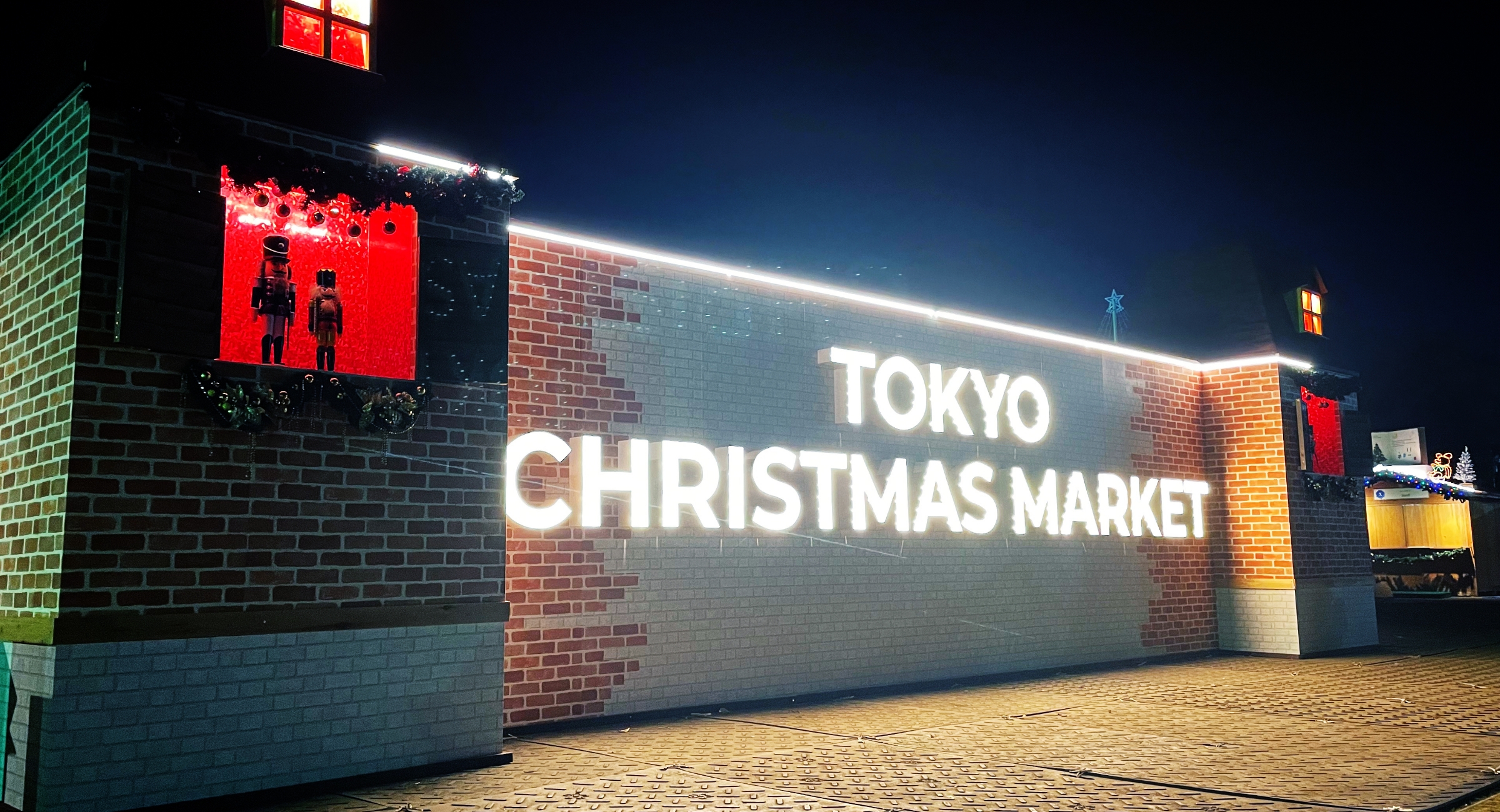 仕事帰りにも行ける東京近郊のクリスマスマーケット2025
