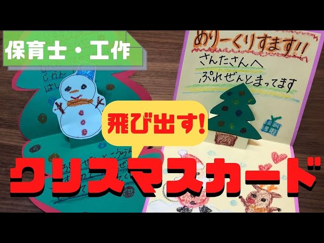 保育学生の就活お役立ちコラム保育士バンク！新卒