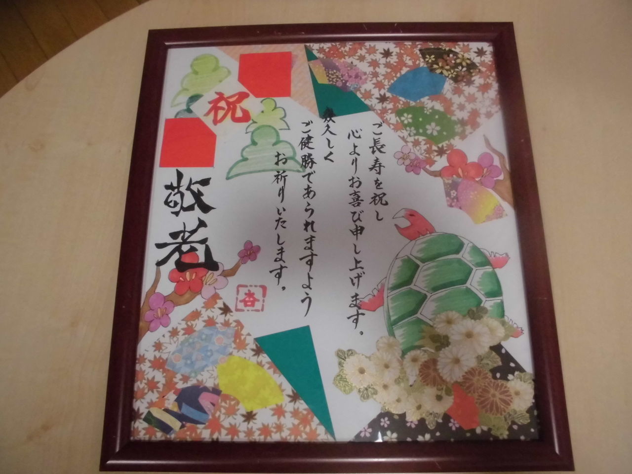 敬老の日に簡単に、手作り色紙を贈るなら・。: 敬老の日直前！毎年プレゼントに悩んでしまう方へ