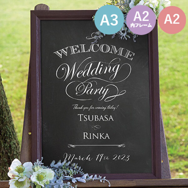 おしゃれでかわいい！ウェルカムボード SNP似顔絵プレゼントは似顔絵師ぴんくぶたのかわいい幸せイラスト