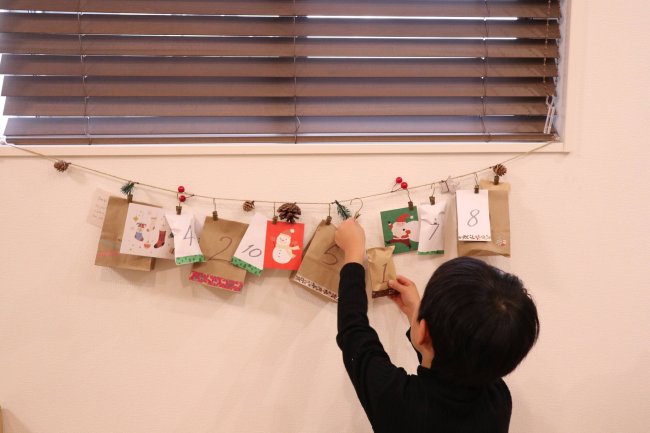 子どもと手作り「クリスマスのアドベントカレンダー」の作り方子供とお出かけ情報「いこーよ」