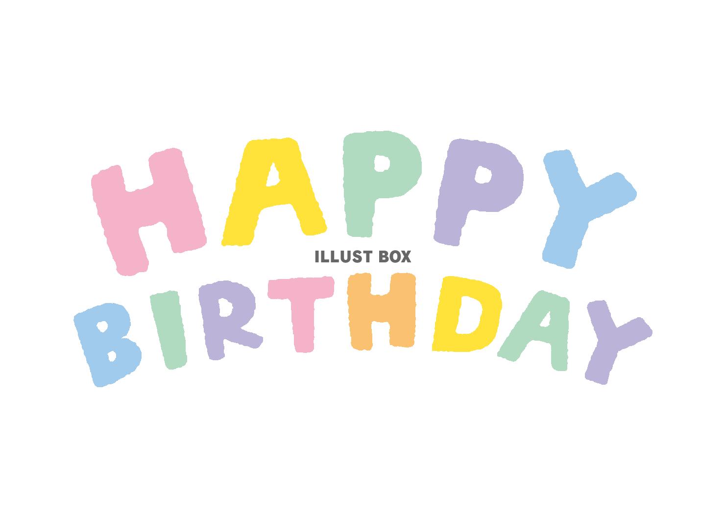 30タイプ HAPPY BIRTHDAYの手帳デコ描いてみた – 和気文具ウェブマガジン