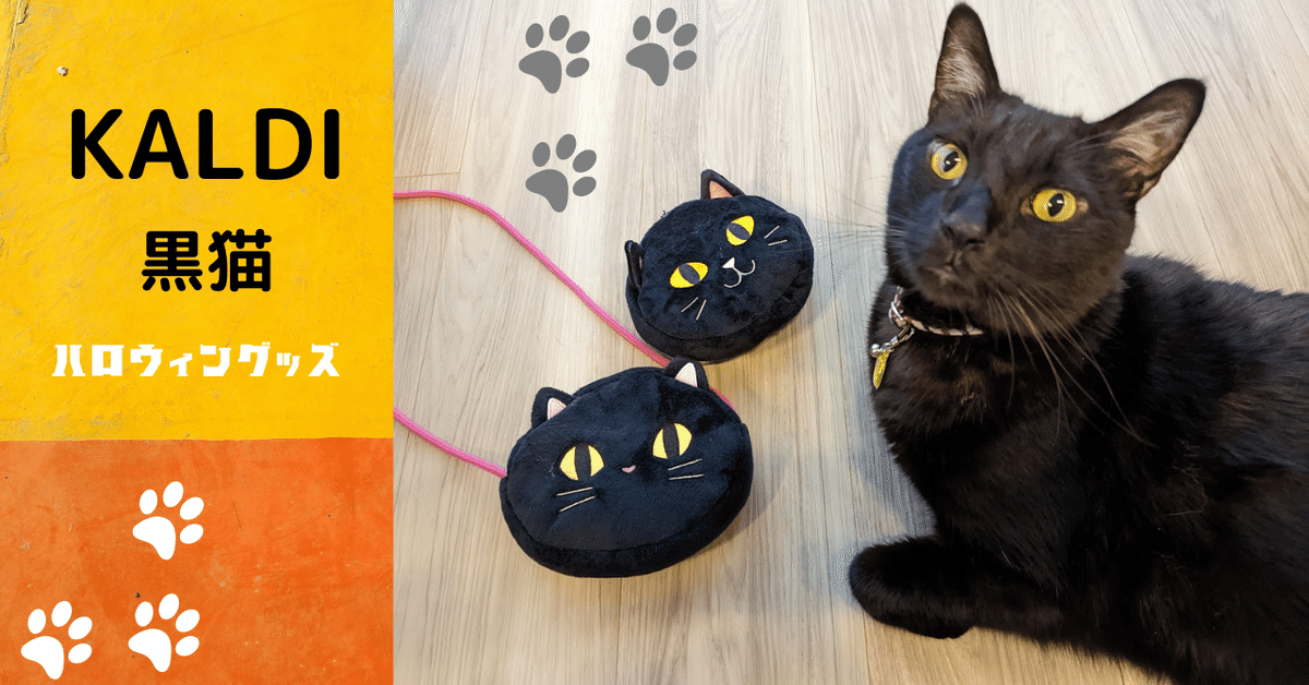 送料無料ハロウィン 飾り ハロウィン雑貨 猫 壁飾り 猫グッズ ネコ飾り 魔女 黒猫 ハロウィン壁飾り ウォールステッカー・ウォールデコ木製おりじなるグッズ Jess 通販 14388920Creema クリーマ