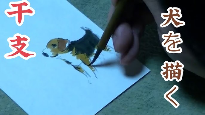 犬正月と和風 戌年 2018無料年賀状イラスト82611素材Good