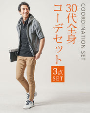 夏祭り 服装男子TikTok