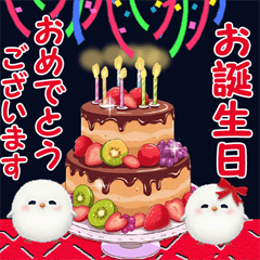 誕生日・ハッピーバースデーの無料素材Sym Blog -Life of one time