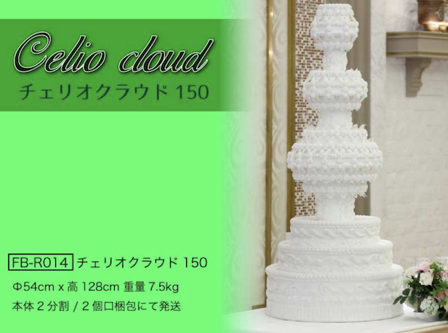 費用はいくら？ウェディングケーキの値段相場と節約方法