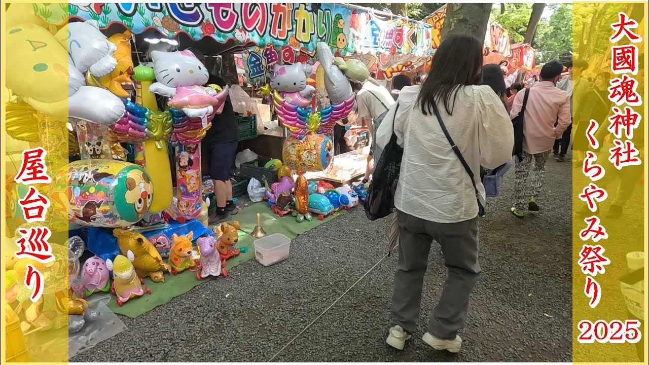 大國魂神社に行ってきましたパズル暮らし