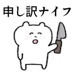 LINEスタンプをトークで相手に送ろうとするとGIF画像になっ- Yahoo!知恵袋