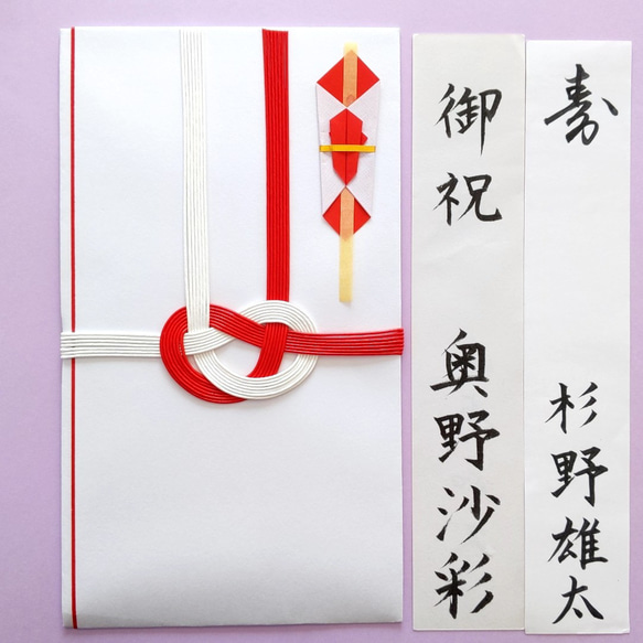 結婚式のご祝儀袋 選び方を解説！デザイン・水引きetc.に決まりはあるの？ゼクシィ