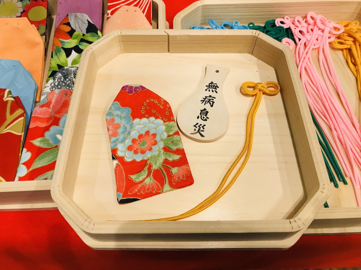 お守り宮島弥山大本山 大聖院 オンラインショップ