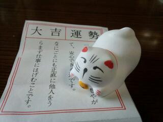 おみくじ「大大吉」私も反響続々、複数回の人も河北新報オンライン