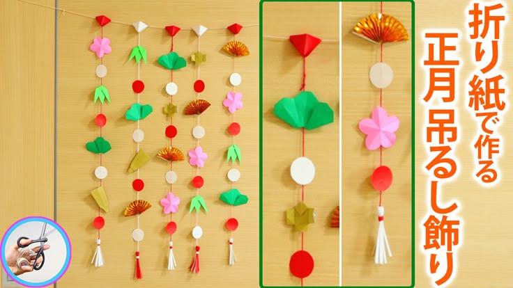 正月飾り」 良い年を迎えられますように🍀つるし飾り つるし雛 願い ちりめん細工 オーダー 正月飾り正月 ハンドメイド JAPAN 手作りお飾り