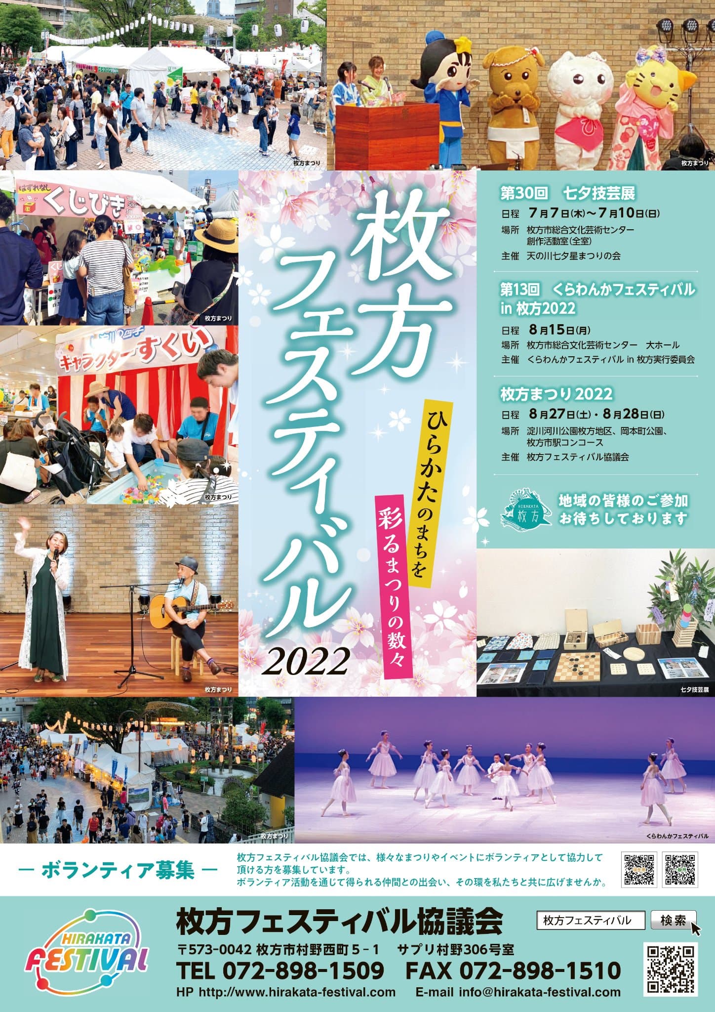 平賀氏の墓地周辺のイベントランキング - じゃらんnet