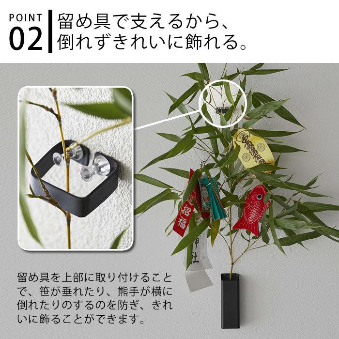 福笹ホルダー 熊手ホルダー 神棚 収納 山崎実業 タワー tower 壁掛け 石膏ボード 笹飾り 壁面収納 熊手 福笹 ドライフラワー 一輪挿し 七夕笹飾り 破魔矢 ウォールラック 十日戎 祈願 縁起物 飾り台 インテリア おしゃれ シンプル 無地 黒 ブラック 白 ホワイト スタンド