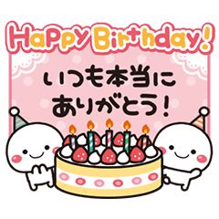 適当すぎるだろ！ 弟の誕生日をLINEで雑に祝う姉たち - ITmedia Mobile