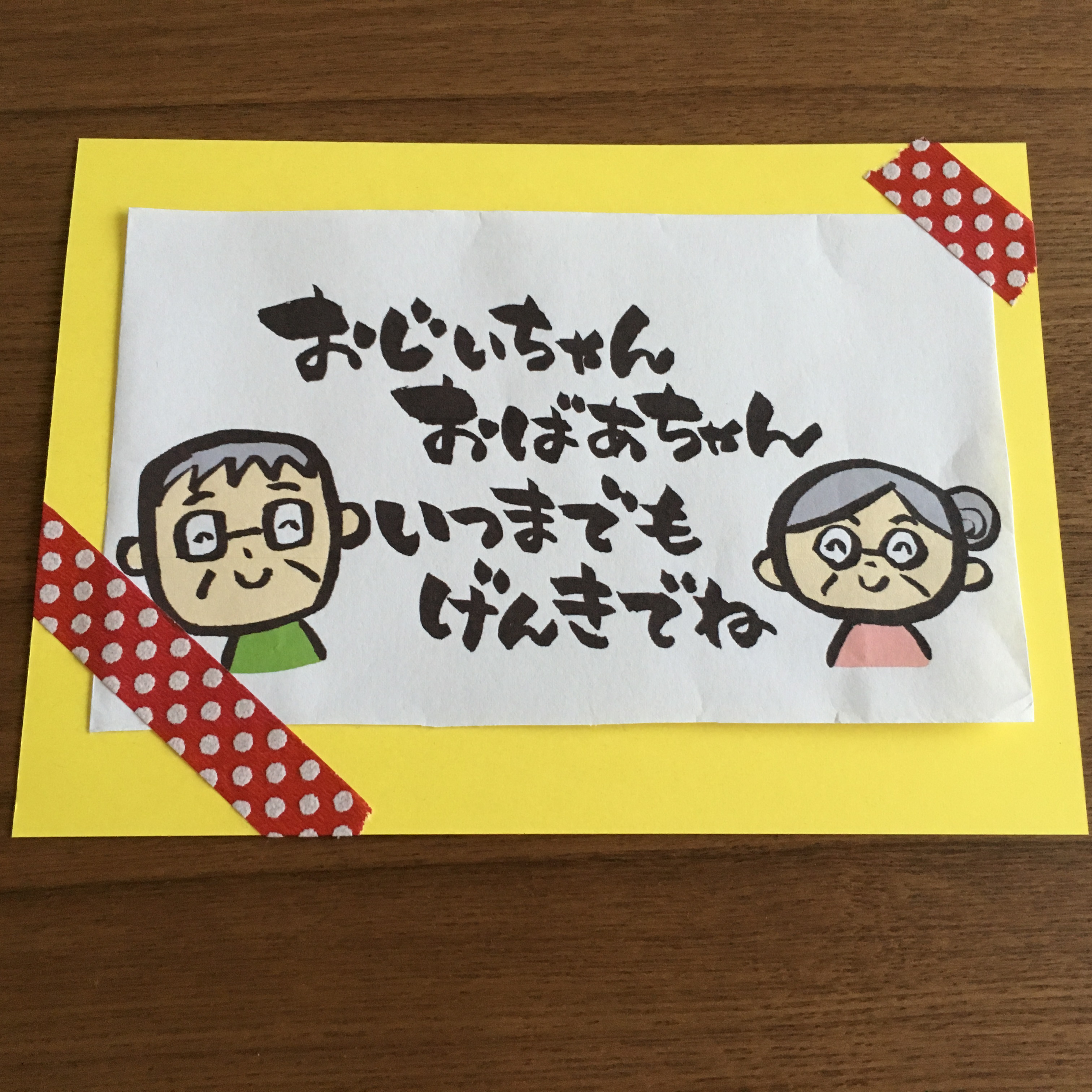 敬老の日折り紙アイデア開ける「ハートの箱」でサプライズ！簡単手作りプレゼント敬老の日.jp