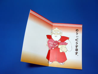 クリスマスカードの無料デザインテンプレート - デザインAC