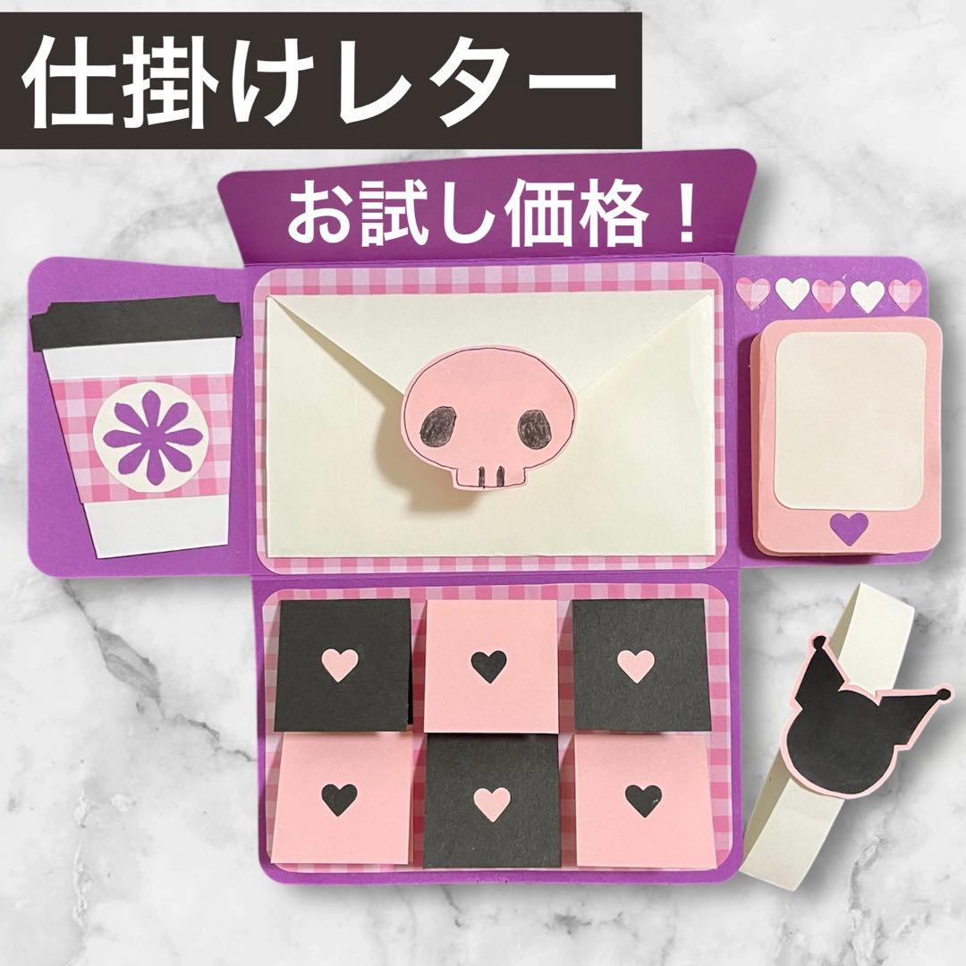 仕掛けアルバム オーダーページ② 前回のSTARTの仕掛けの次のページ！ 今回は記念日カレンダー🩷 まだまだオーダー受け付けてます☺️アルバム手作りアルバム仕掛けアルバム仕掛けアルバム作り方アルバム作り方壁面壁面オーダーオーダー受付中画用紙