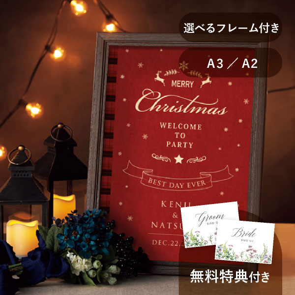 クリスマスツリー 看板・ボード用イラストシールW285×H285mm- 販促用品通販のサインモール