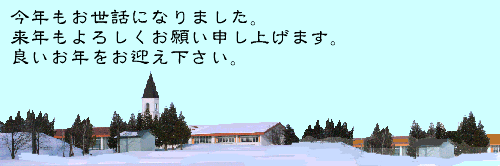 よいお年をお迎えくださいませ - いけばな嵯峨御流 さがごりゅう