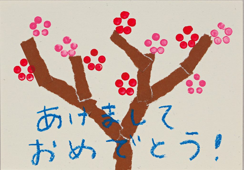 親子で手作り年賀状！簡単でかわいいアイデア3つ - Chiik! チーク-乳幼児〜小学生までの知育・教育メディア