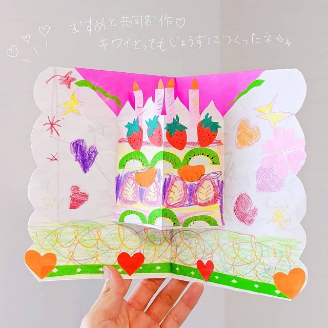 立体 グリーティングカード バースデーカード 花 母の日 3Dポップアップカード 誕生日 メッセージカード お祝い 祝感謝状 飛び出す 封筒付きプレゼント 結婚 出産 感謝 カード メール便 送料無料 -STARABA - プレゼント＆ギフトのギフトモール