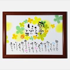 簡単に描ける手書き色紙のデザインとは？部活・卒業時に感謝の気持ちを伝えよう 高校生なうスタディサプリ進路 高校生に関するニュースを配信