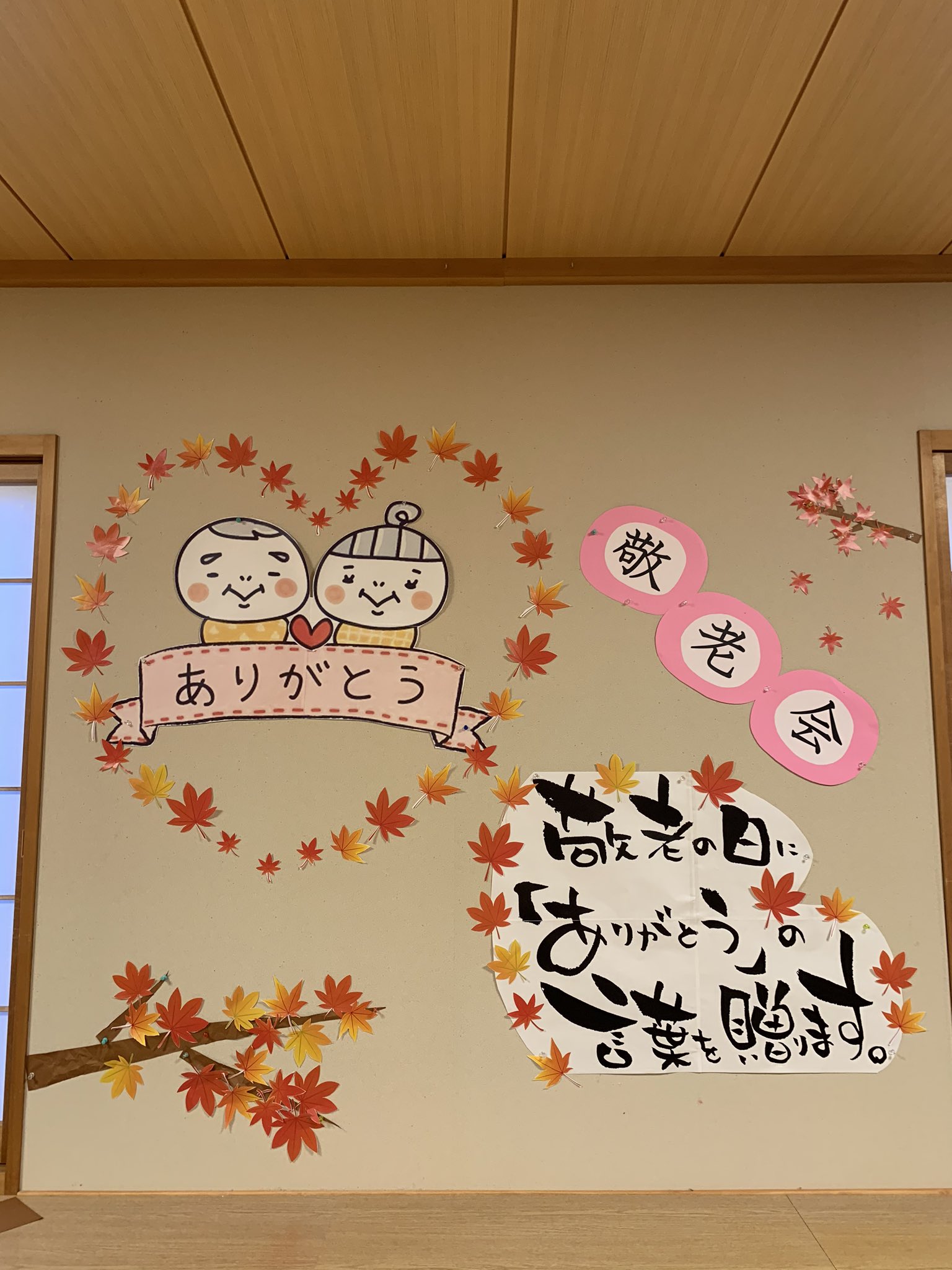 折り紙 お守りの作り方敬老の日のプレゼントにも