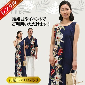 楽天市場 ワンピース 結婚式 沖縄の通販