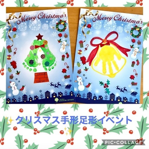 ☆クリスマス製作☆さくらんぼ保育園