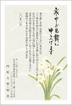 喪中はがきデザイン 310019喪中はがき・寒中見舞いの印刷やデザインのことならRakpo-ラクポ