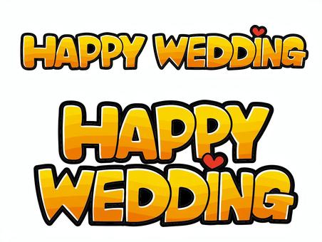 Amazon.co.jp: HaHaHa! ハッピーウェディング 結婚式 ケーキ飾り ケーキトッパー HAPPY WEDDING デコレーションピック記念日 結婚 受付 前撮り 披露宴 お祝い 飾り付け Cake TopperHappy Wedding: ホーム＆キッチン