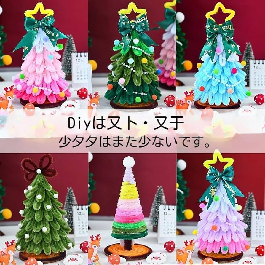 クリスマス 飾り ミニ クリスマスツリ 卓上 木製 インテリア 子供 おもちゃ 手作り 組み立て テーブル 装飾 小物 デコレーション